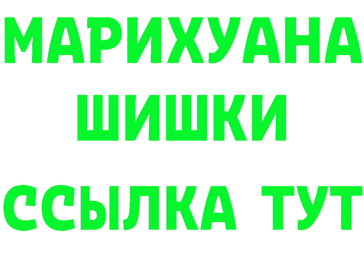 Canna-Cookies конопля как войти площадка гидра Шуя