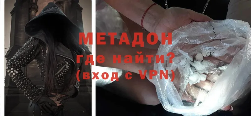 KRAKEN как войти  что такое наркотик  Шуя  Метадон methadone 